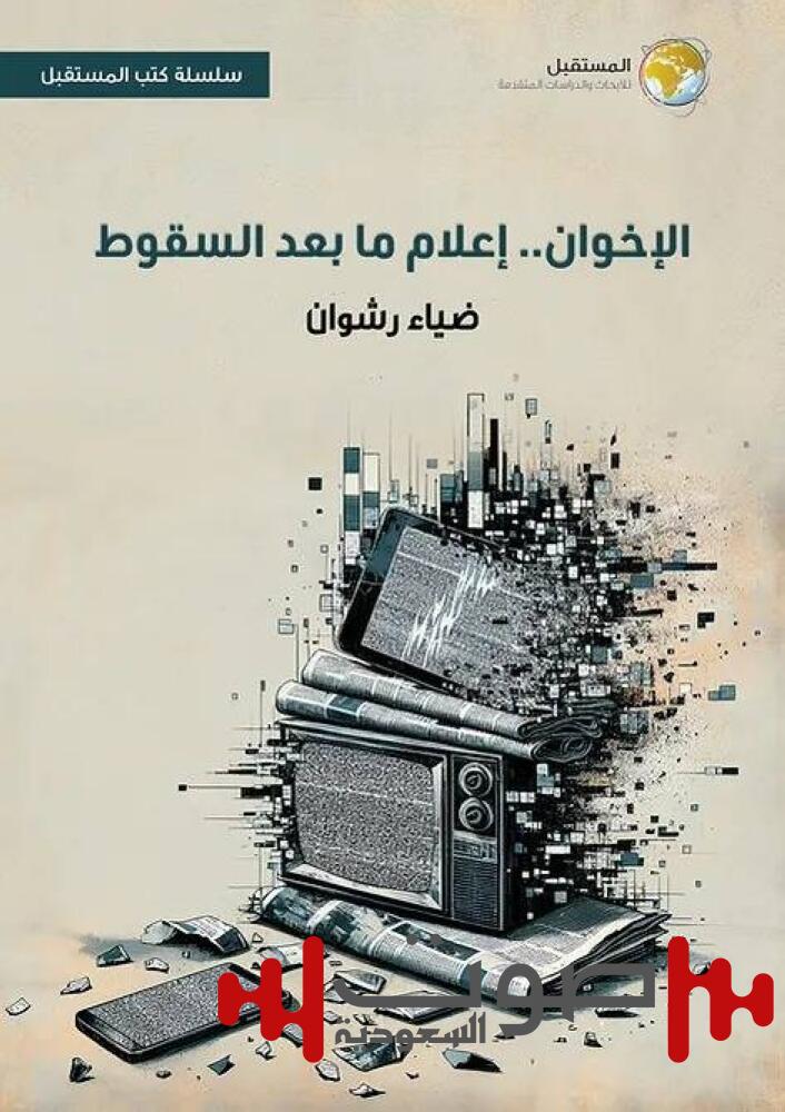 «الإخوان» اعتادت نشر الفتن.. ومصر أجهضت مخططاتها التخريبية