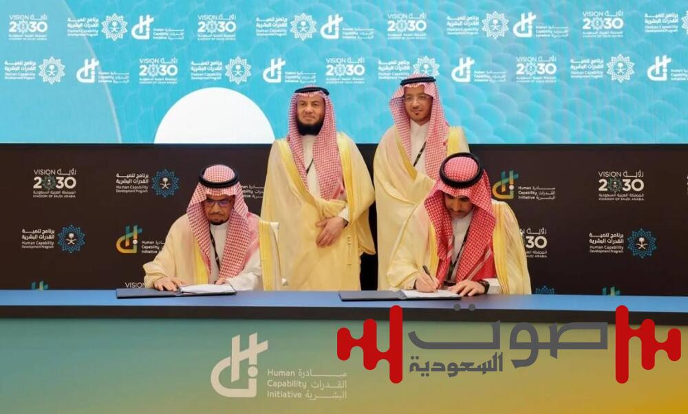 «موهبة» توقّع اتفاقية تعاون مع مركز اليونسكو الإقليمي للجودة والتميز في التعليم