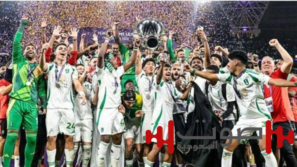 السعودية في صدارة تصنيف مسابقات الأندية الآسيوية