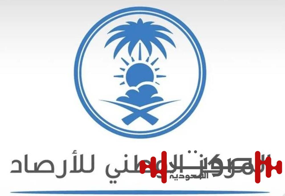 «الأرصاد»: رياح نشطة على منطقة تبوك