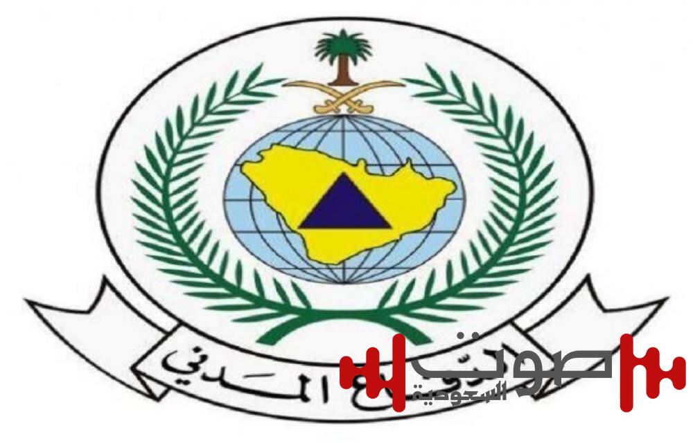 الدفاع المدني: استمرار هطول الأمطار الرعدية على معظم مناطق المملكة حتى الاثنين القادم