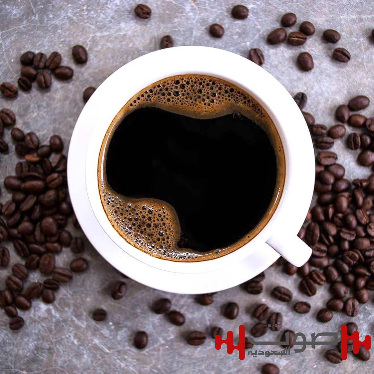 القهوة السوداء مفتاح صحة أطول