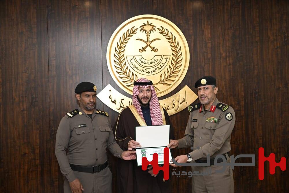 سعود بن نهار يكرم شرطة الطائف