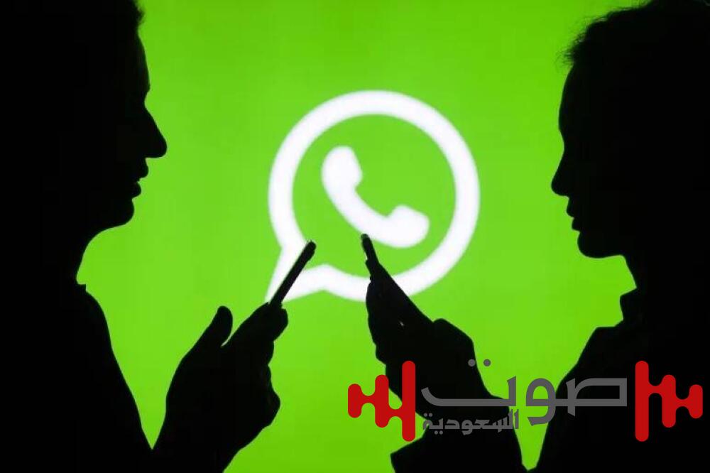 «واتساب»: إطلاق ميزة «الدردشة الصوتية» لتشمل المجموعات كافة