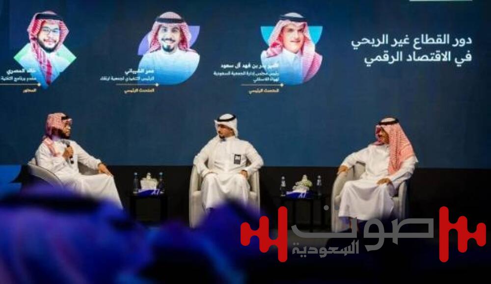 في يوم الاتصالات العالمي.. منجزات سعودية بالاقتصاد الرقمي والذكاء الاصطناعي