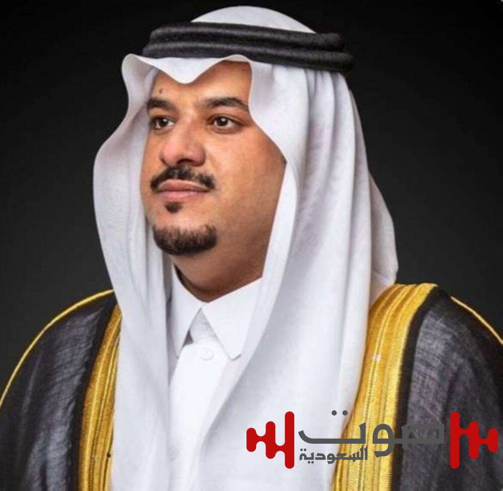 نائب أمير الرياض يعزي مدير الأمن العام في وفاة شقيقته