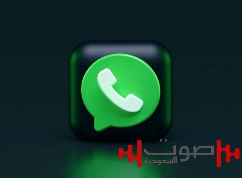 ثغرة في «واتساب» تثير قلق المستخدمين