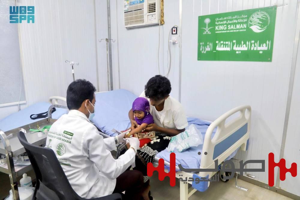عيادات «سلمان للإغاثة» تقدّم خدماتها لـ 197 مستفيداً في حرض