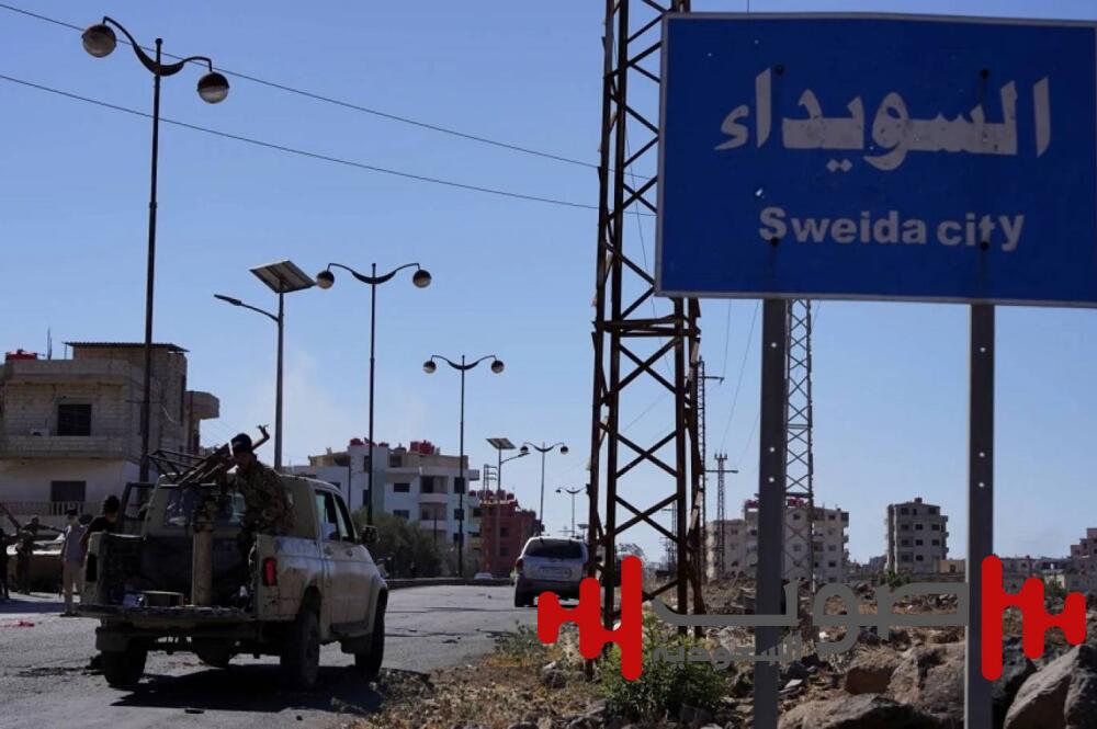 العشائر السورية تعلن «النفير العام» إلى السويداء