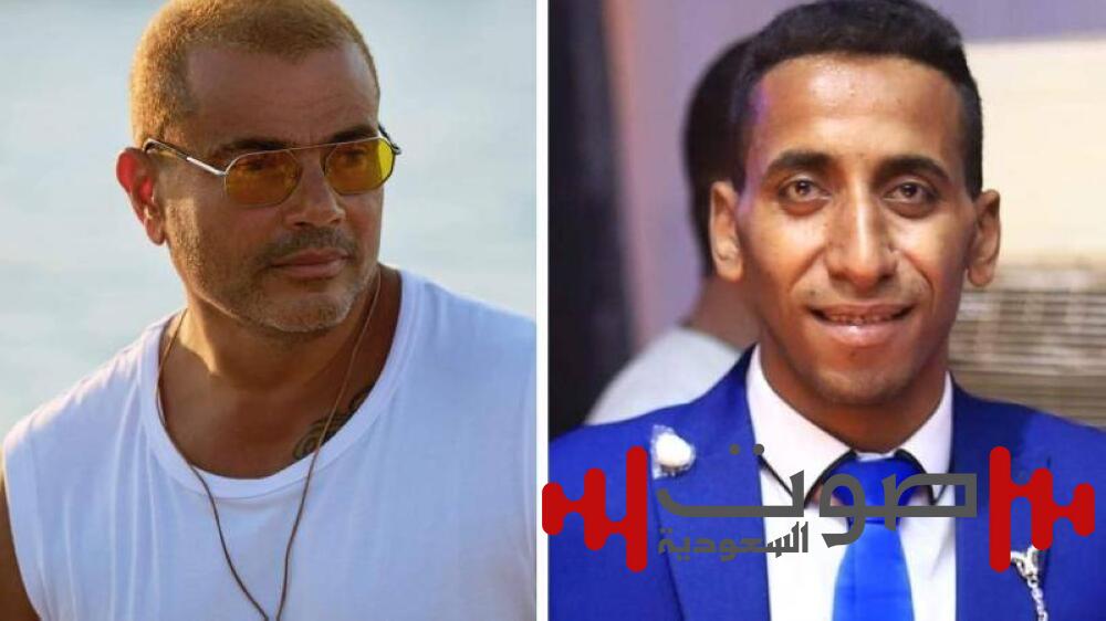 المحكمة رفضت الاستئناف.. «الشاب المصفوع» يلزم عمرو دياب بدفع غرامة وتعويض