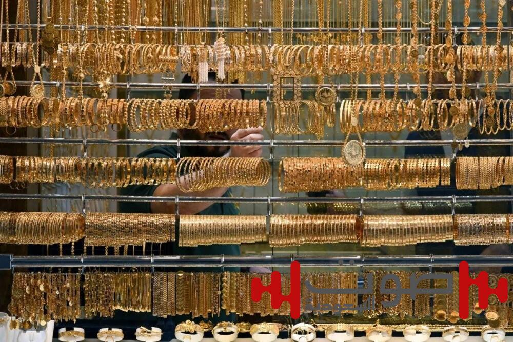 ارتفاع أسعار الذهب لأعلى مستوى في 3 أسابيع