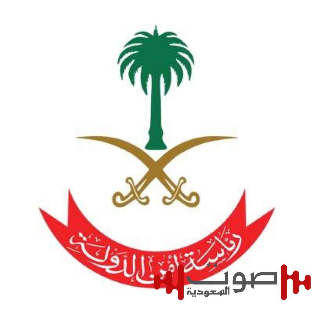 بدء نزع ملكية المرحلة الثانية من المباني المجاورة لمقر رئاسة أمن الدولة بجدة