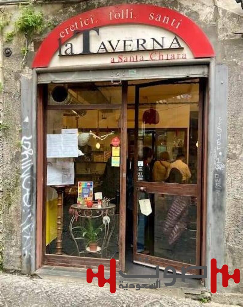 لا نريدكم هنا.. مطعم إيطالي يطرد عائلة إسرائيلية