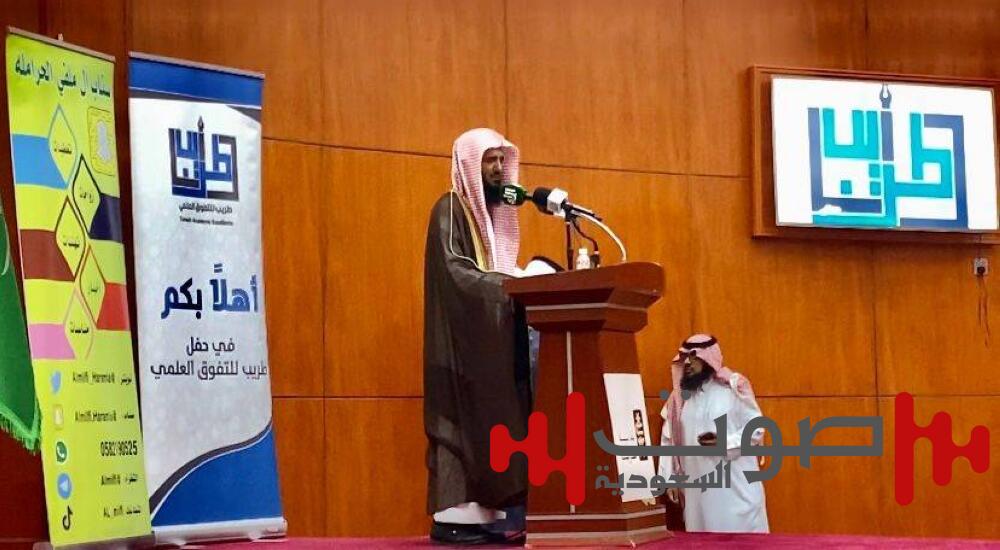 بن هشبل يكرّم متفوقي ومتفوقات جائزة طريب للتفوق العلمي