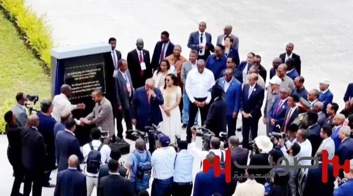 بعد الإعلان عن افتتاح سد النهضة.. مصر تشكو إثيوبيا إلى مجلس الأمن الدولي