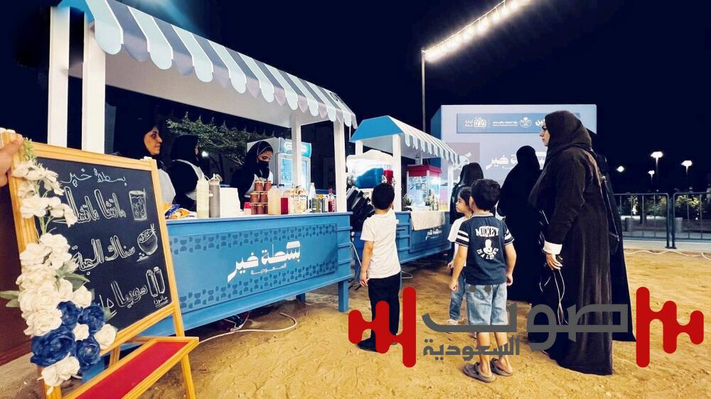 «بسطة خير»..  لتمكين 600 بائع جائل في المناطق