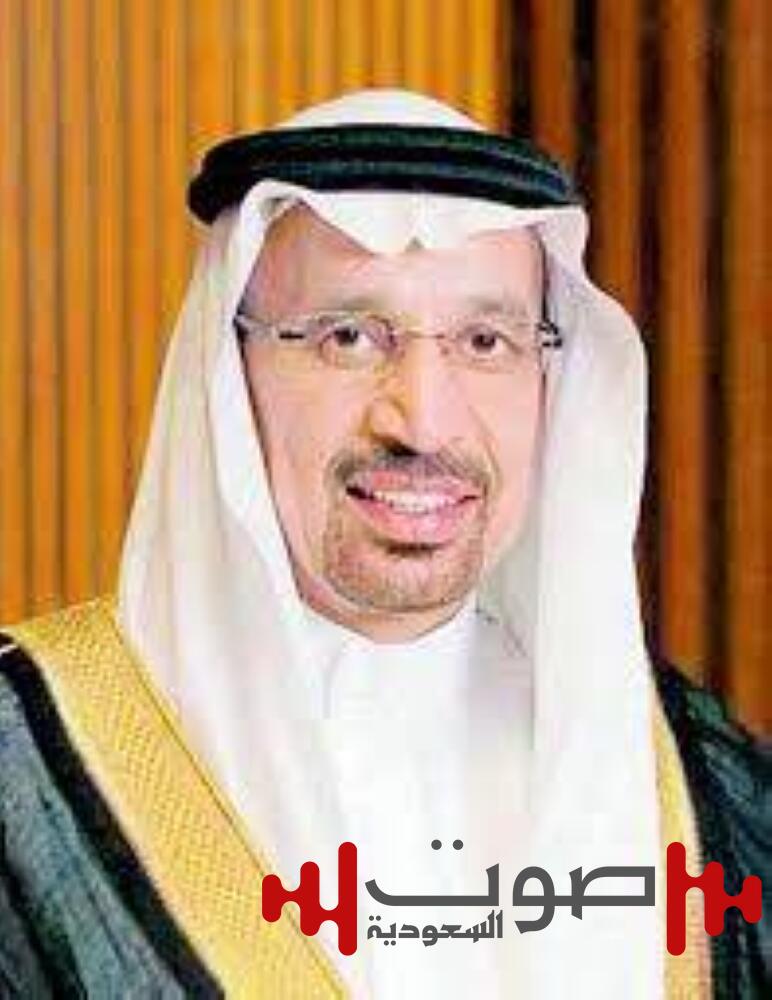 الفالح: مشاركة السعودية بمنتدى دافوس تنطلق من مكانتها كواحدة من أكبر 20 اقتصاداً