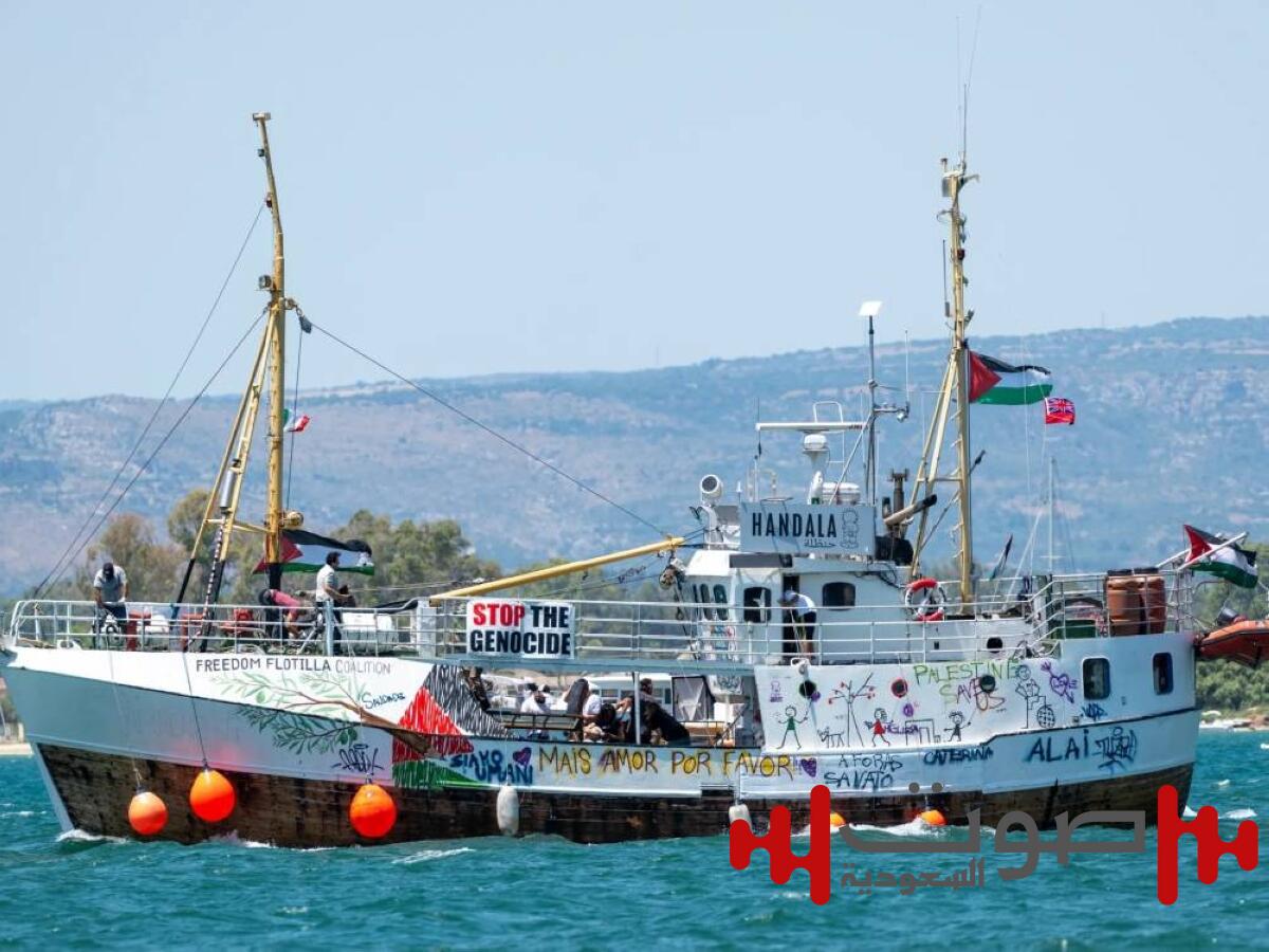 يُتوقّع وصولها غزة غداً.. قوارب مجهولة ومسيّرة تتحرش بسفينة كسر الحصار الإسرائيلي للقطاع