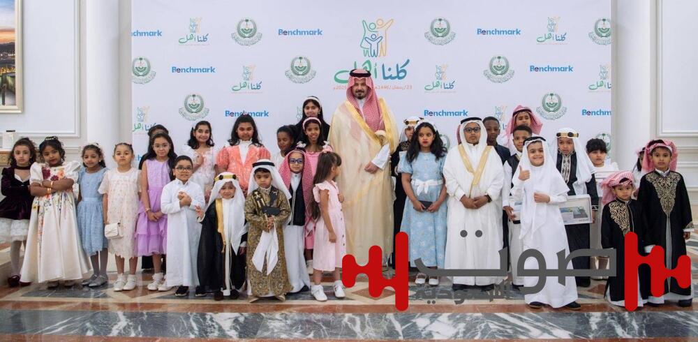 أمير المدينة المنورة يُطلق مبادرة «كلنا أهل 2»