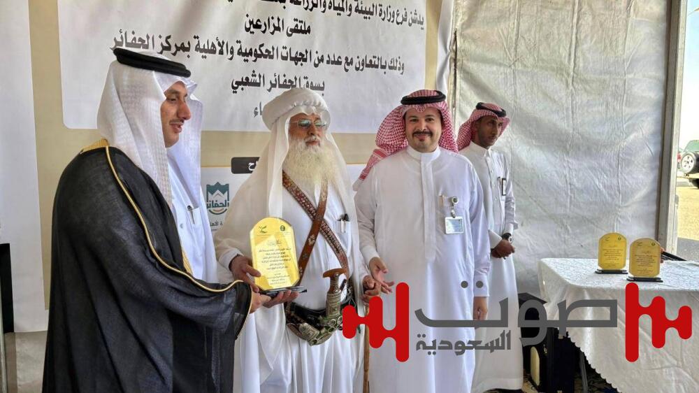 رئيس مركز الحفاير يدشّن «ملتقى المزارعين»