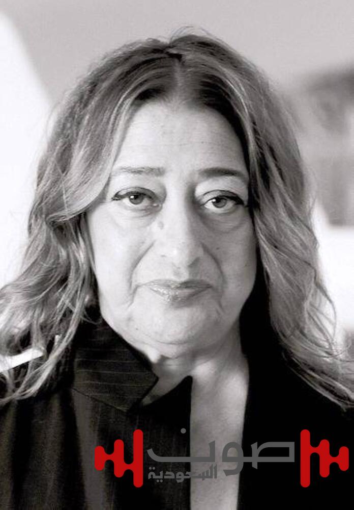 زها حديد.. أنثى المعمار التي كسرت الصوان وشكّلت الأحلام