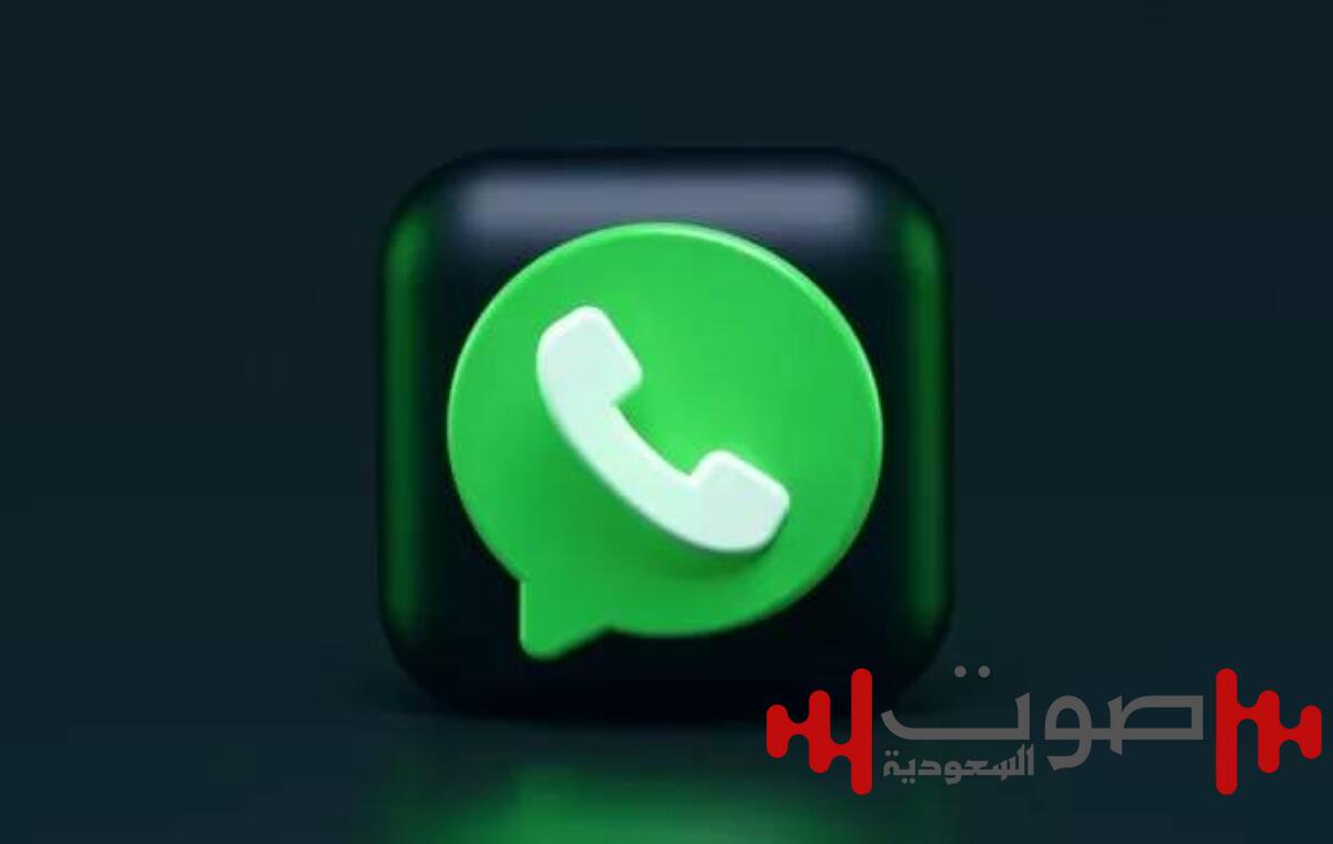 «واتساب» توقف تطبيقها الأصلي على «ويندوز»