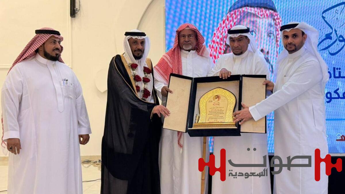 تكريم يحيى عكور أحد روّاد التعليم بجازان