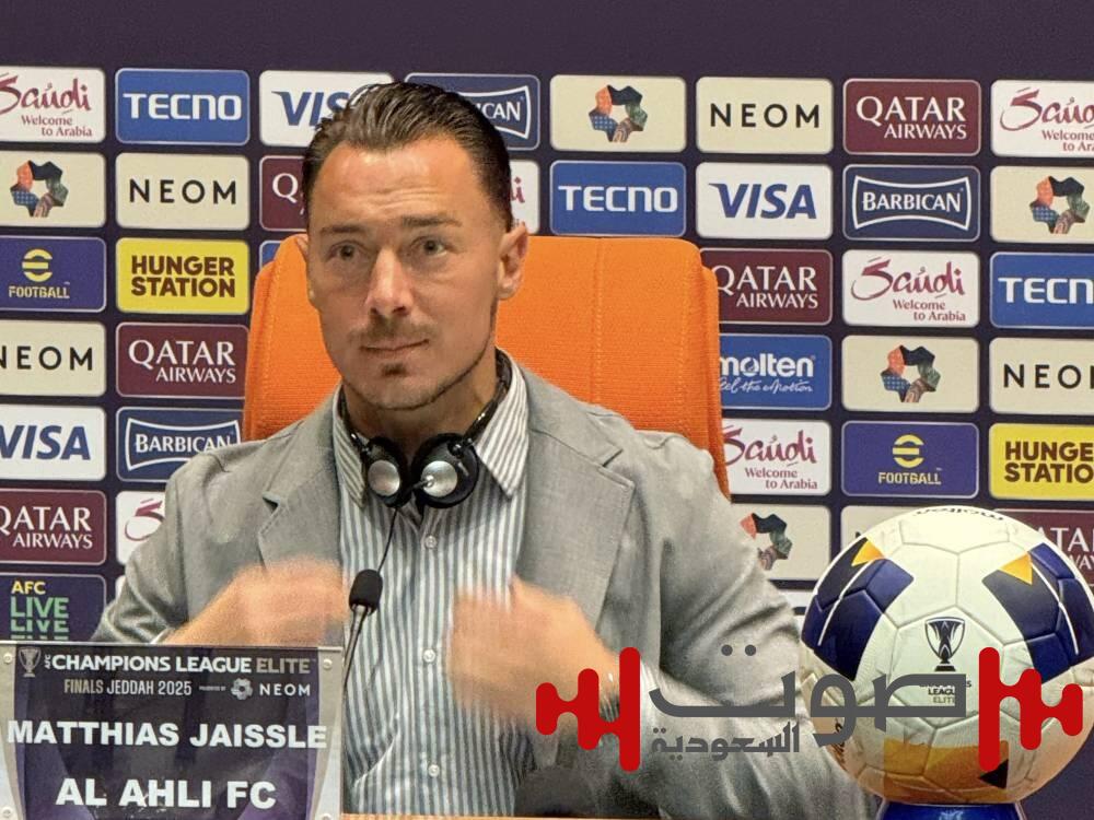 ماتياس: سأكرر فوزنا على الهلال