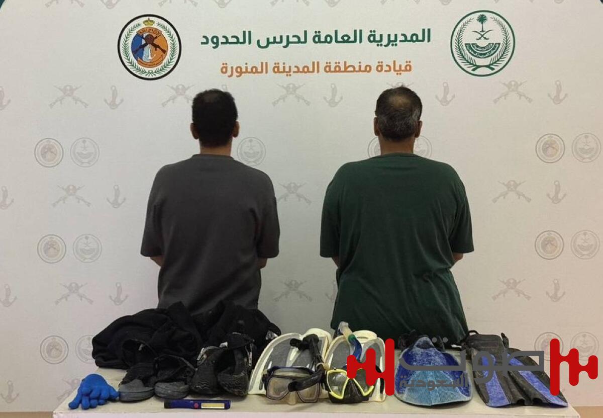 «ينبع»: ضبط مخالفين للائحة الأمن والسلامة لمزاولي الأنشطة البحرية