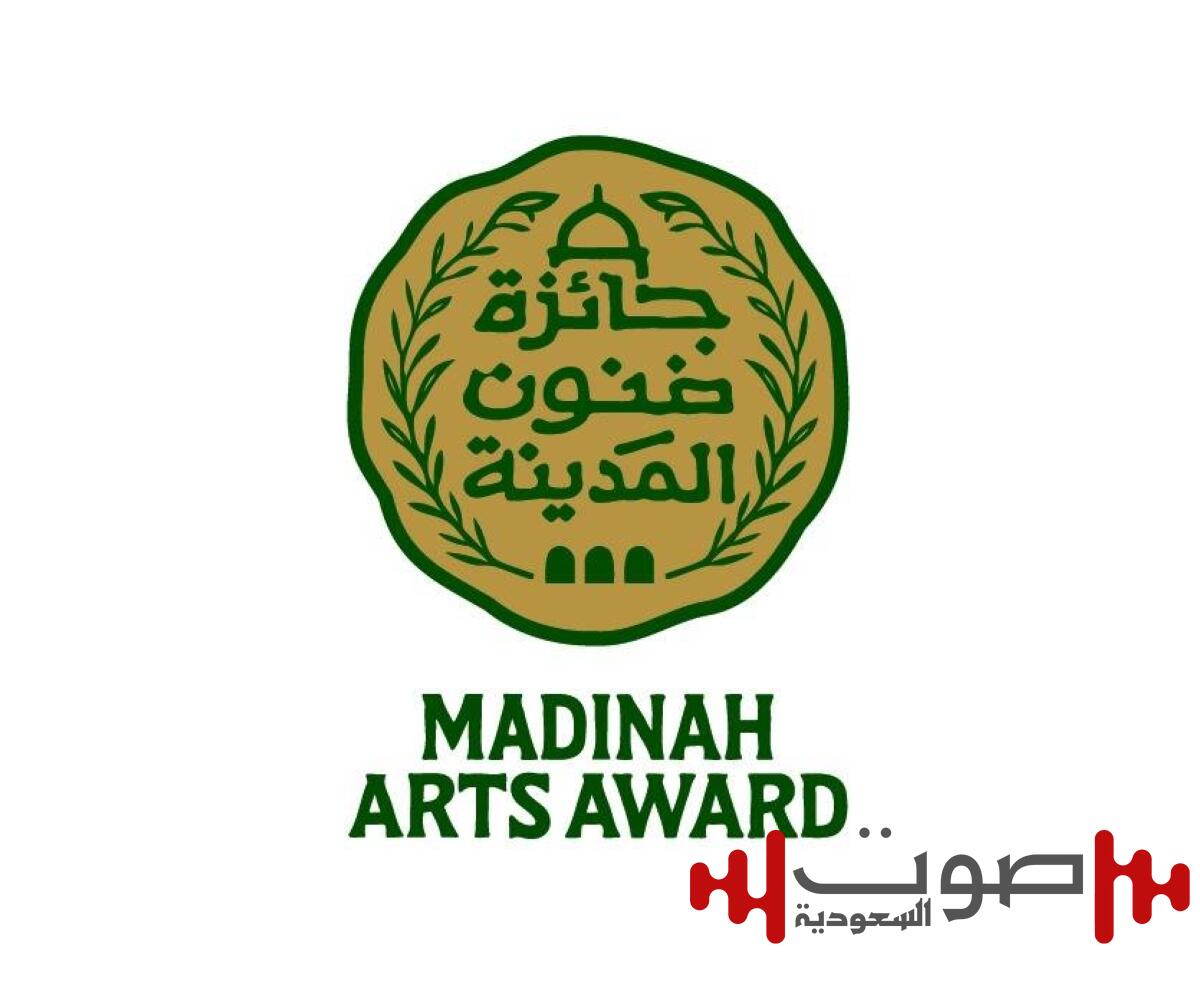 3 شروط للمشاركة في «جائزة فنون المدينة».. تخصيص الدورة الأولى للرسم التشكيلي