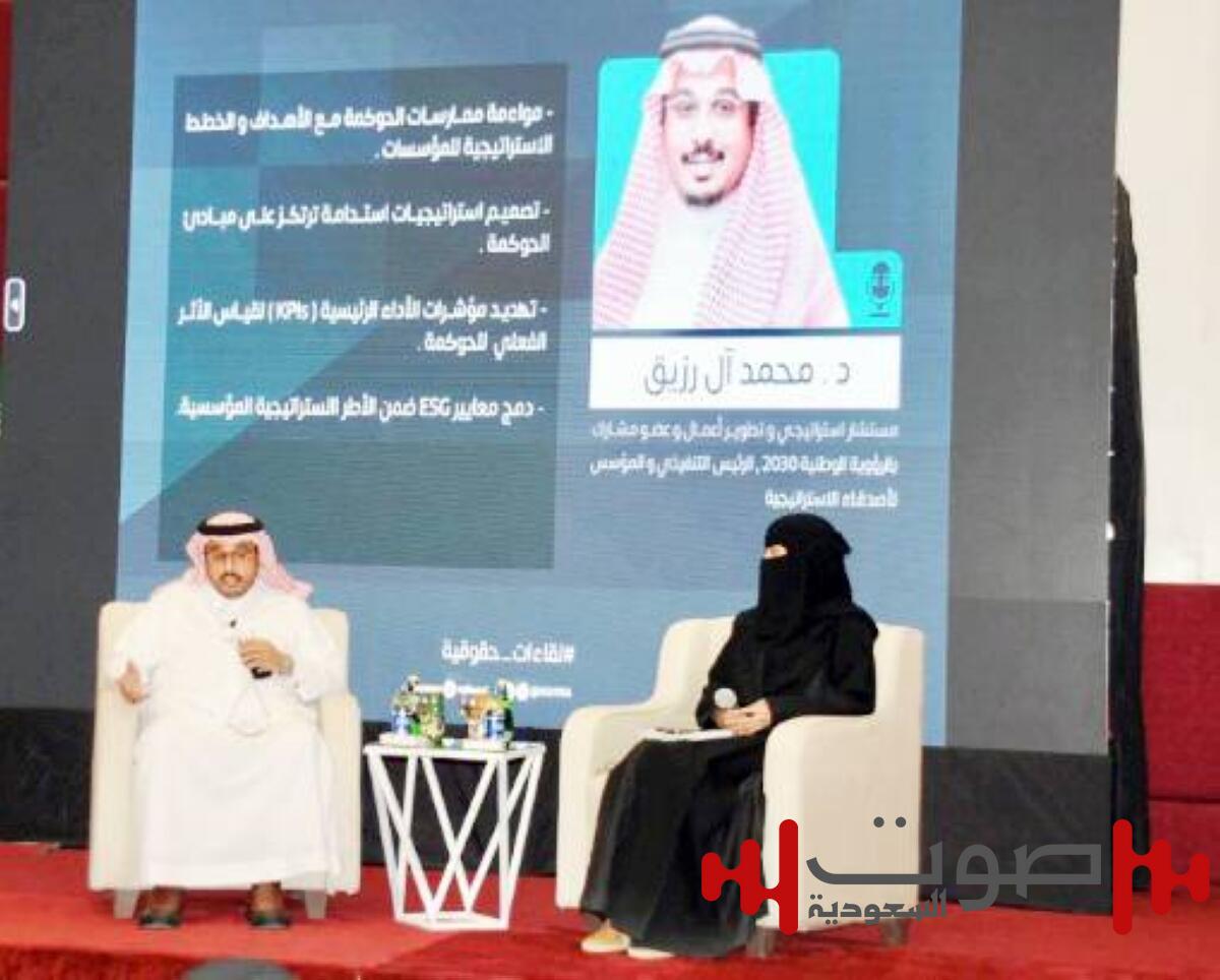 «حقوق الإنسان»: السعودية نموذج عالمي يجمع بين الأصالة والمعاصرة