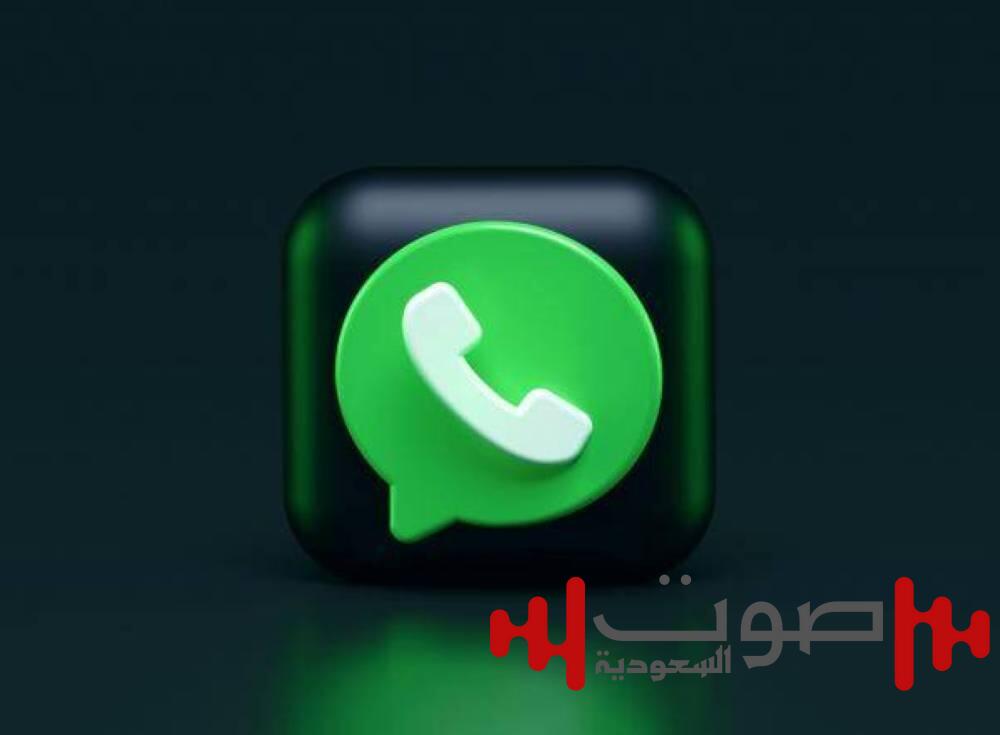 «واتساب» و«إنستغرام» في مكان واحد