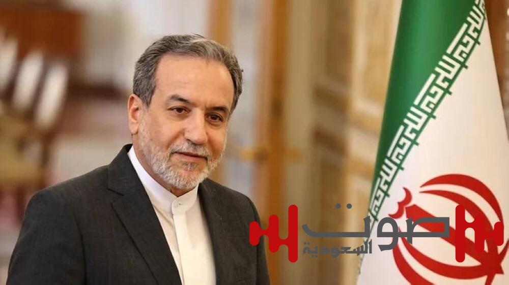 وزير الخارجية الإيرانية: سنواصل تطوير برنامجنا النووي السلمي