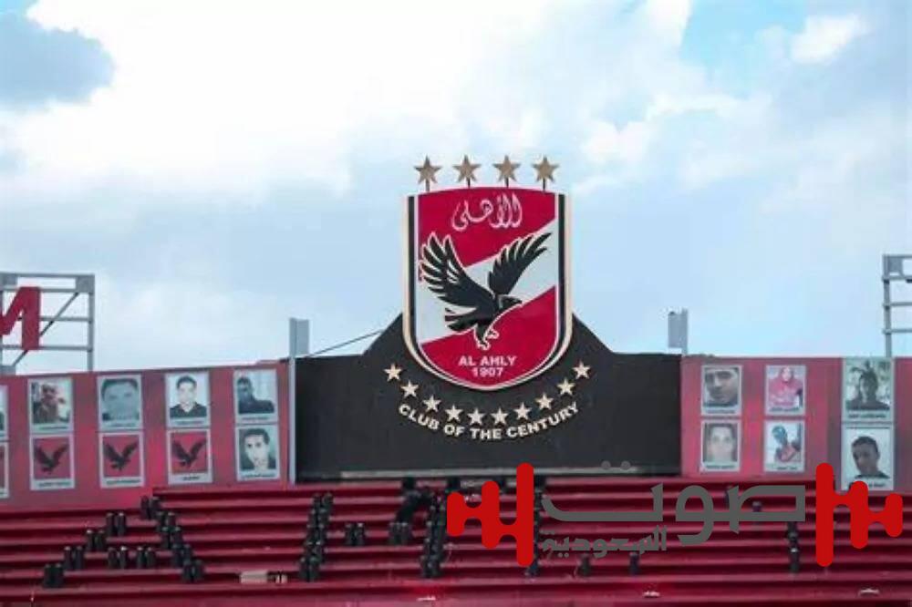 مستندات جديدة تُشعل أزمة «ديربي القاهرة»