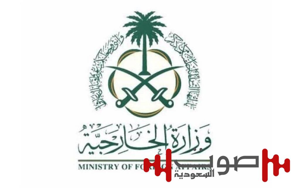 السعودية تدين بشدة الغارة الإسرائيلية على محيط القصر الرئاسي في دمشق