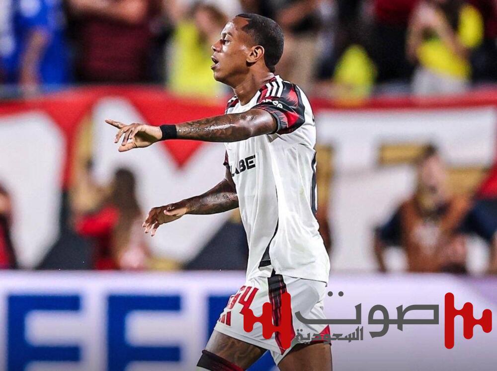 تعادل فلامنجو البرازيلي ولوس أنجلوس الأمريكي