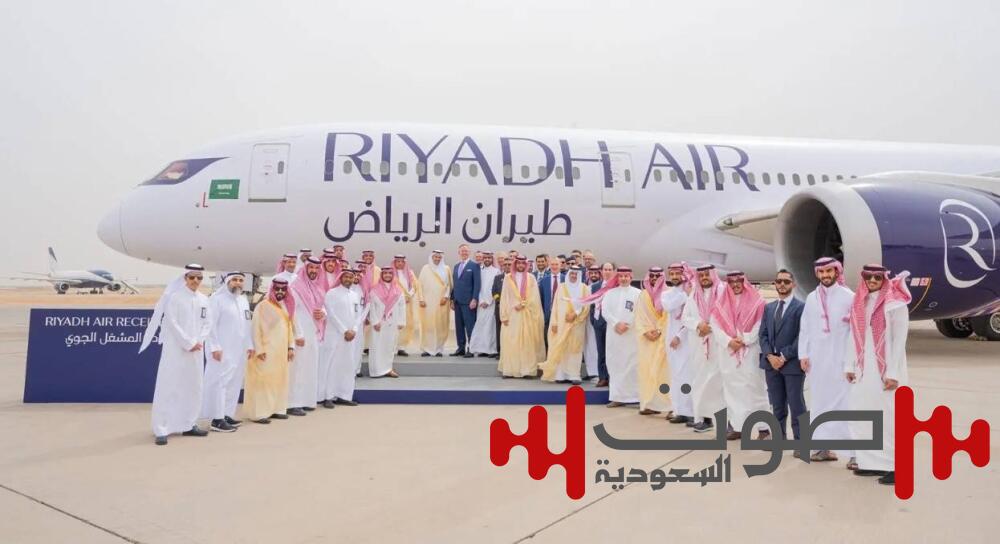 «الطيران المدني» يسلّم الرخصة التشغيلية لـ«طيران الرياض» تمهيداً لبدء الرحلات الجوية