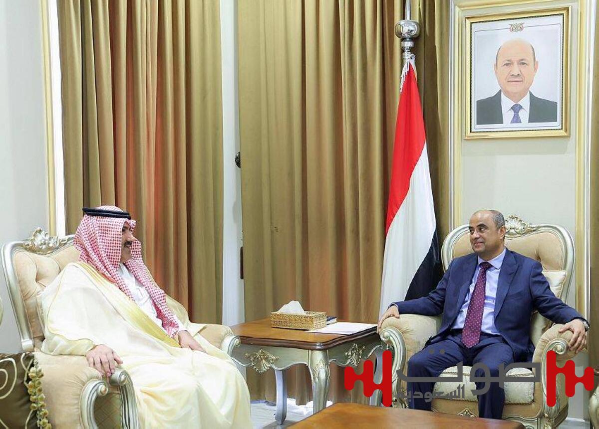 رئيس الوزراء اليمني: الدعم السعودي دفعة قوية لجهود الحكومة