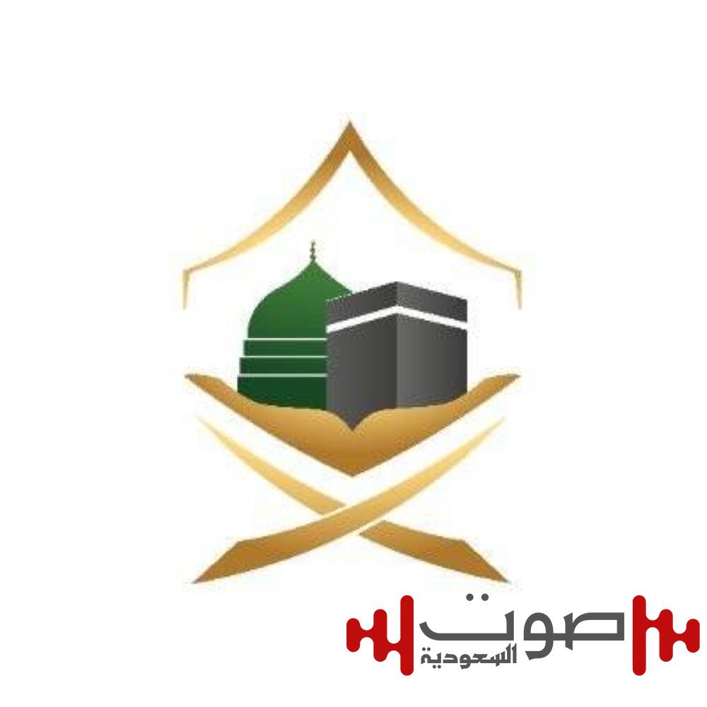 «الحج» تحدد آلية خصم مبالغ الحجوزات الملغاة