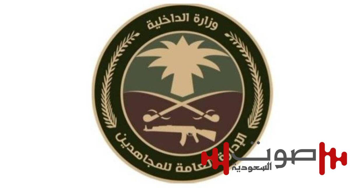 جدة: القبض على مقيم لترويجه مادة الحشيش المخدّر