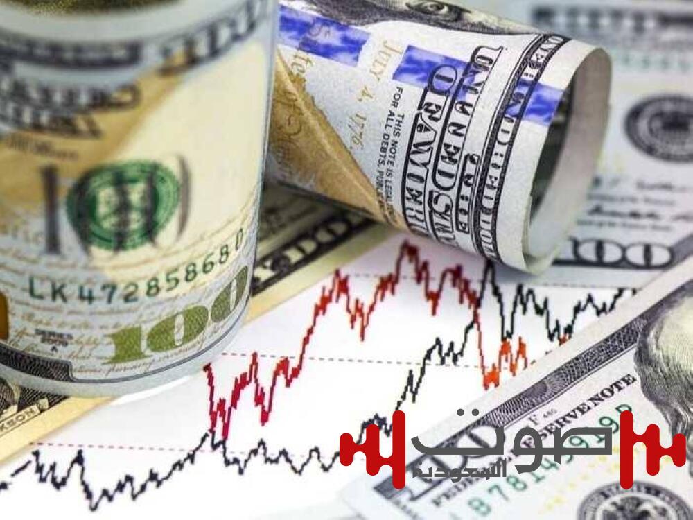 127.7 مليار دولار حيازة السعودية من سندات الخزانة الأمريكية