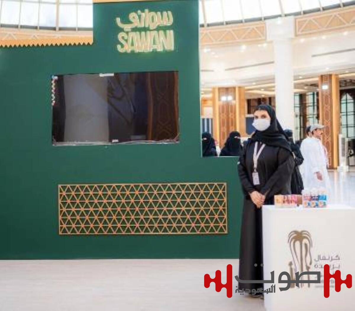 «سواني».. استثمار سعودي بارز في الصناعات التحويلية