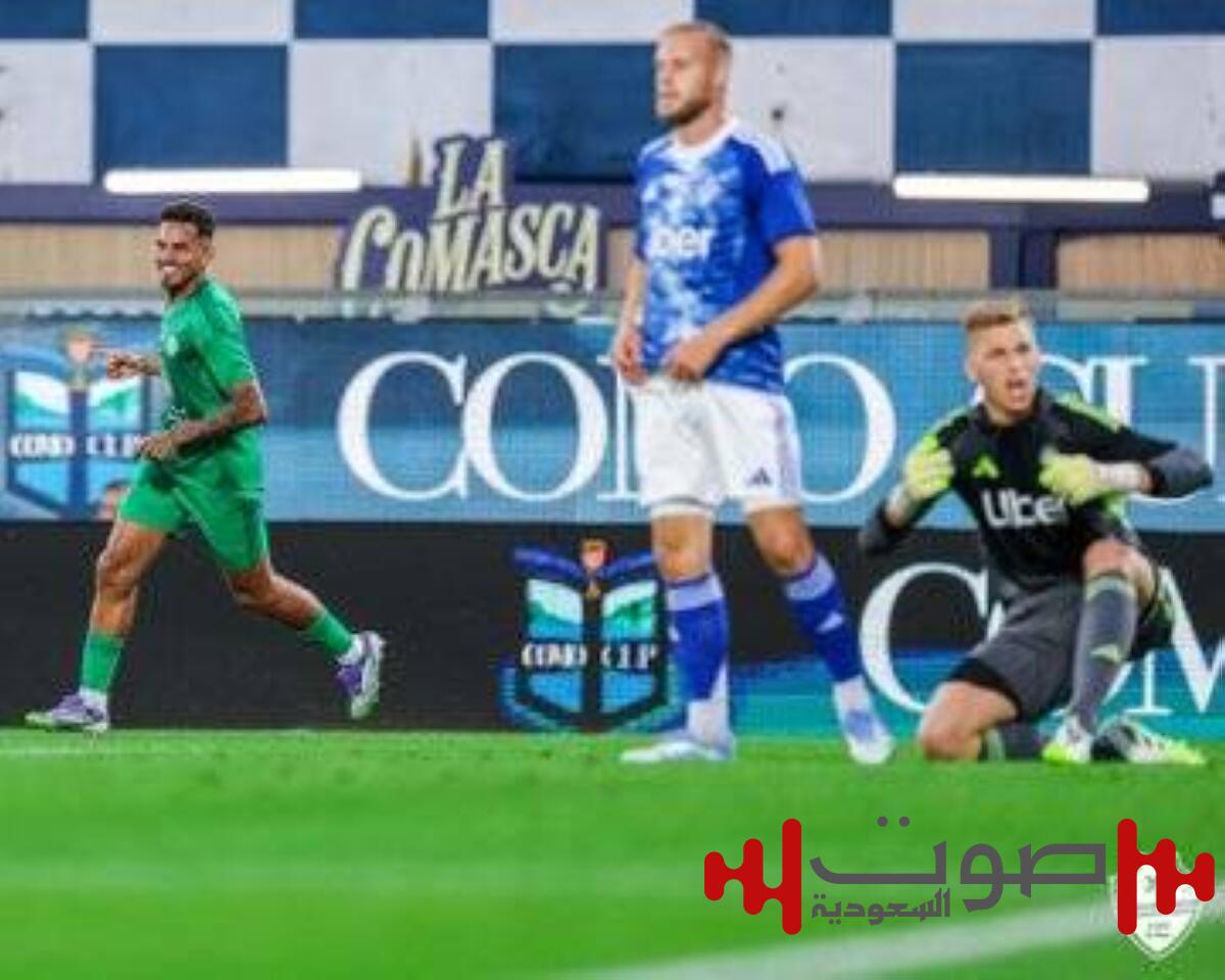 الأهلي يخسر من كومو الإيطالي بالـ 3