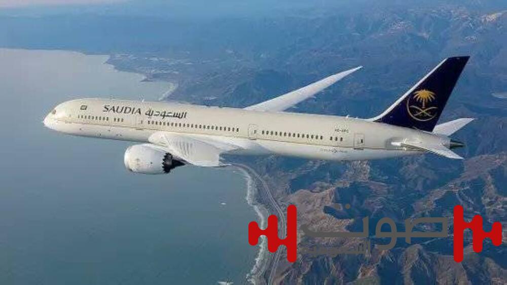 استئناف رحلات الخطوط السعودية من وإلى مطار هيثرو في لندن