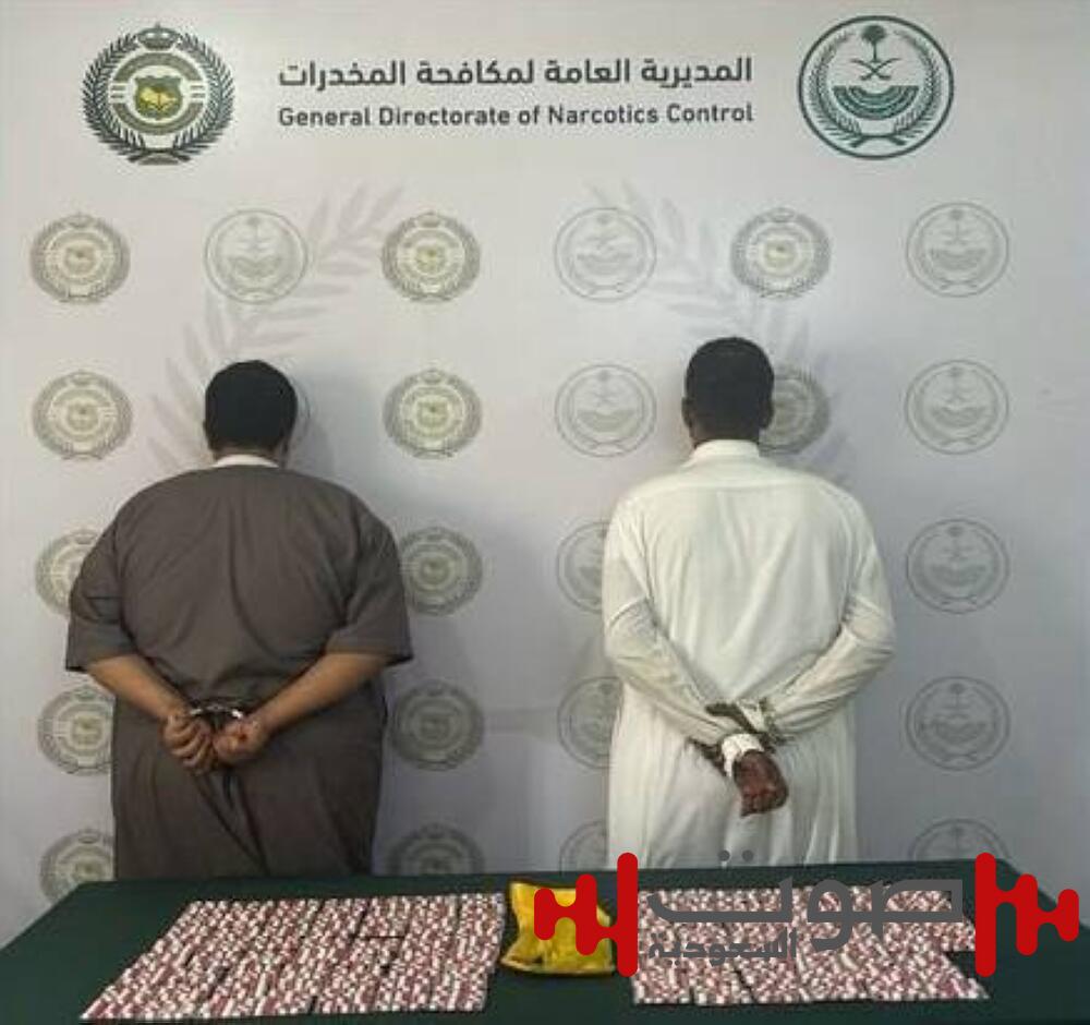 عسير: القبض على شخصين لترويجهما 1.1 كيلوغرام من الحشيش