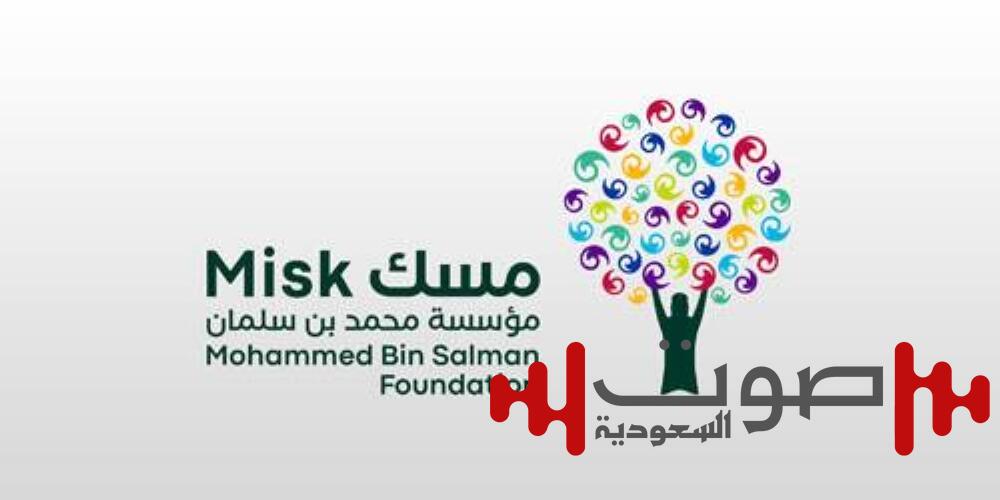 بمشاركة 8 فنانين.. برنامج لصناعة الكتب الفنية في «مسك»