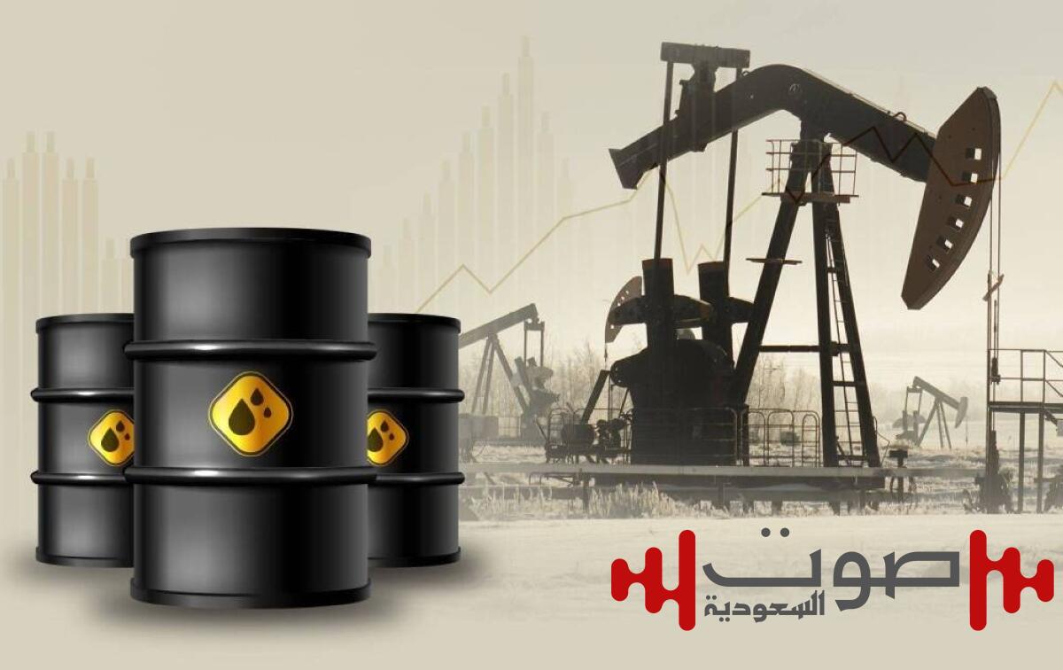 النفط يتراجع وسط تقييم السوق لآفاق الطلب في أمريكا