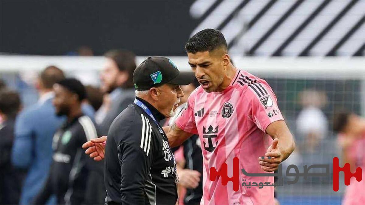 بسبب البصق وليس «العض».. إيقاف لويس سواريز 3 لقاءات