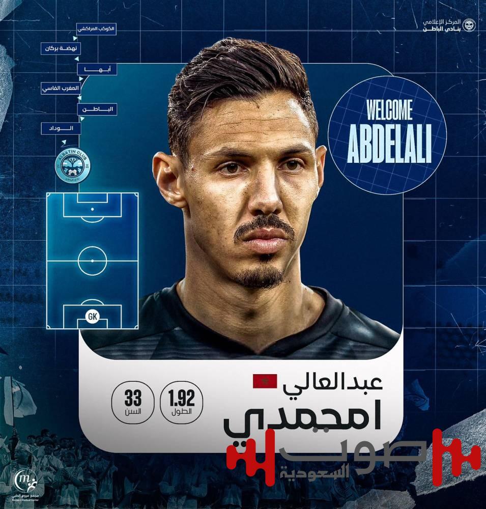 عودة المغربي المحمدي والتوقيع مع التونسي بوقرة