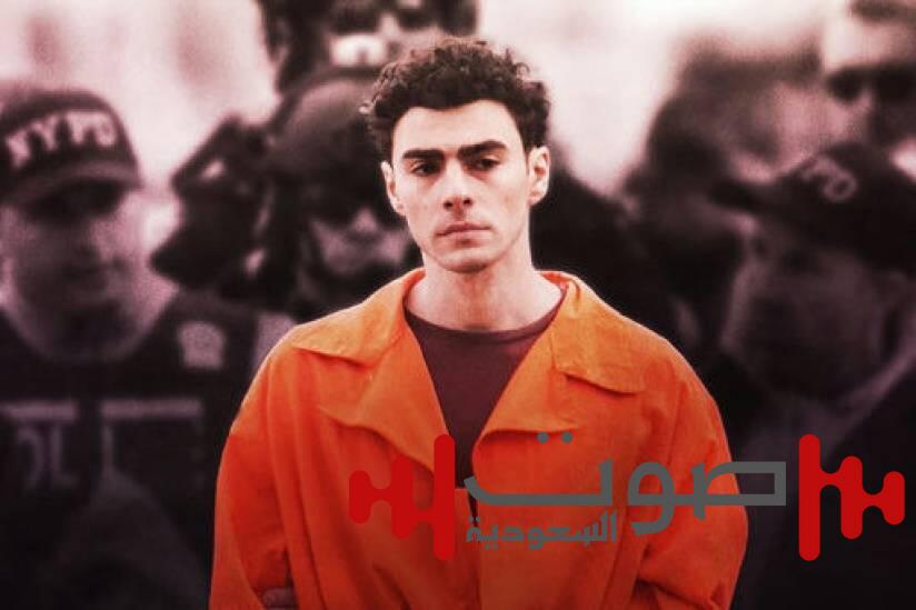 محكمة نيويورك تسقط تهم الإرهاب عن قاتل الرئيس التنفيذي